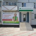 Офис на Первомайской
