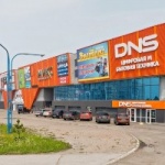 Торговый центр Микс