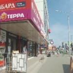 Офис на Ленина