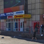Другое Ваши Деньги