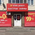 Офис на 40 лет Октября