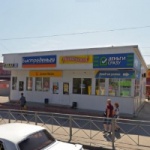 Офис на Первомайской