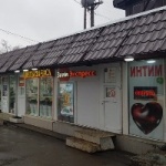 Офис на Ореховом бульваре