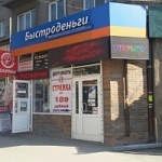 Офис на Станиславского