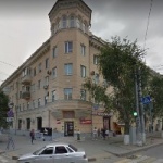 Другое Сфера