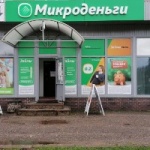 Офис на Ленина