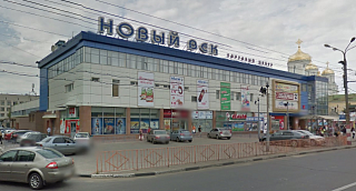 Торговый центр Новый век