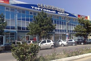 Торговый центр Славянский