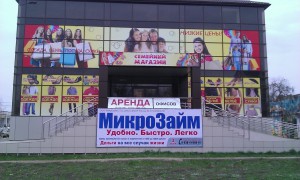 Офис на Ковтюха