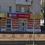 Офис на Ленина