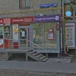 Офис на Краснодарской