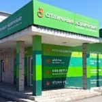 Офис на Абаканской