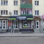 Офис на Ухтомского