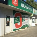 Офис на Братьев Костериных