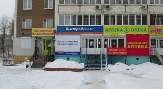 Офис на Клубной
