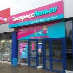 Офис на Фридриха Энгельса
