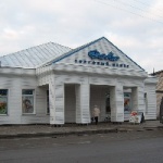 Торговый центр Фортуна