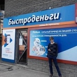 ТРК Аврора
