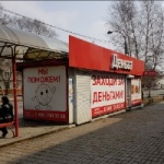 Остановочный павильон Улица Фрунзе
