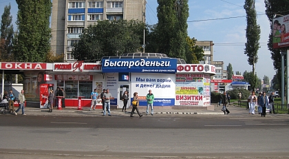 Остановочный павильон улица Остужева
