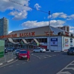Другое ООО «РФК»