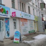 Офис на Автозаводцев