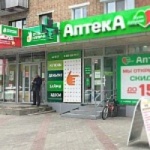 Офис на Коммунистической