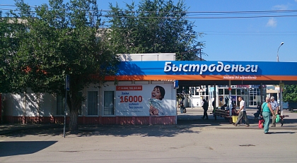 Остановочный павильон Кинотеатр "Юбилейный"