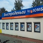 Офис на Карла Маркса