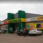 Другое Супермаркет «Мария-Ра»