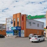 Офис на Дикопольцева