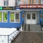 Офис на Островского
