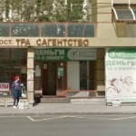 Остановочный павильон Трансагентство