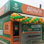 Павильон на улице Родина