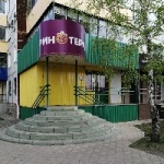 Офис на Абаканской