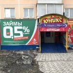 Офис в 1-ом микрорайоне