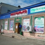 Офис на Коммунистической