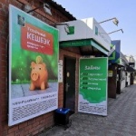 Офис на Гагарина