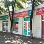 Офис на Красноармейской