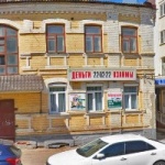 Офис Главный