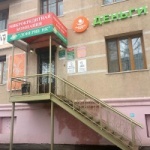 Офис на Ленина