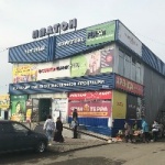 Торговый комплекс Платон