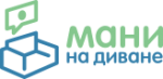 Мани на диване