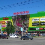 ТРЦ Мадагаскар