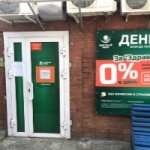 Торговый комплекс Гарнизонный