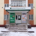 Офис на Ленина