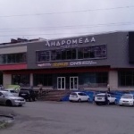 Торговый центр Андромеда
