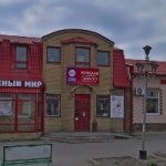 Офис на Базарной