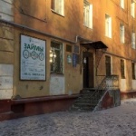Офис на проспекте Мира