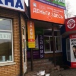 Рынок Ринг